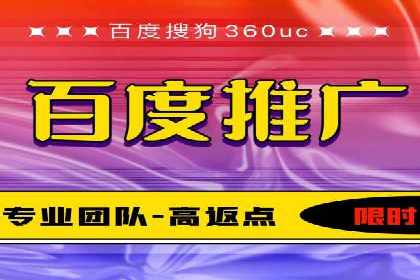 百度竞价广告策略分析及实战案例