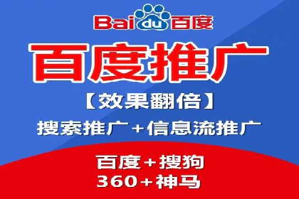 百度竞价推广代运营：成功提升某餐饮品牌线上曝光率案例